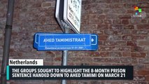 Dutch Streets Renamed In Honor To Ahed Tamimi