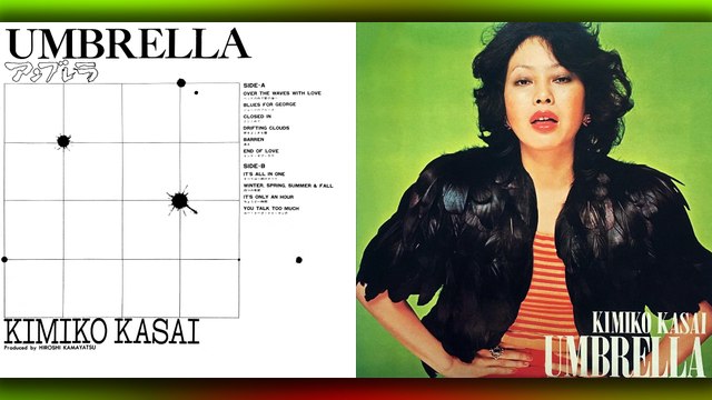 笠井紀美子 (Kimiko Kasai) - 04 - 1972 - Umbrella [full album]
