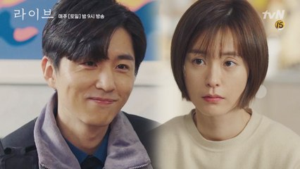 신동욱, 정유미에게 위로의 쓰담쓰담 (ft.광수의 질투)