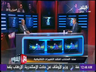 رأي فتحي سند في الشناوي... هو الأفضل