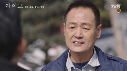 경찰에게 중요한 건....