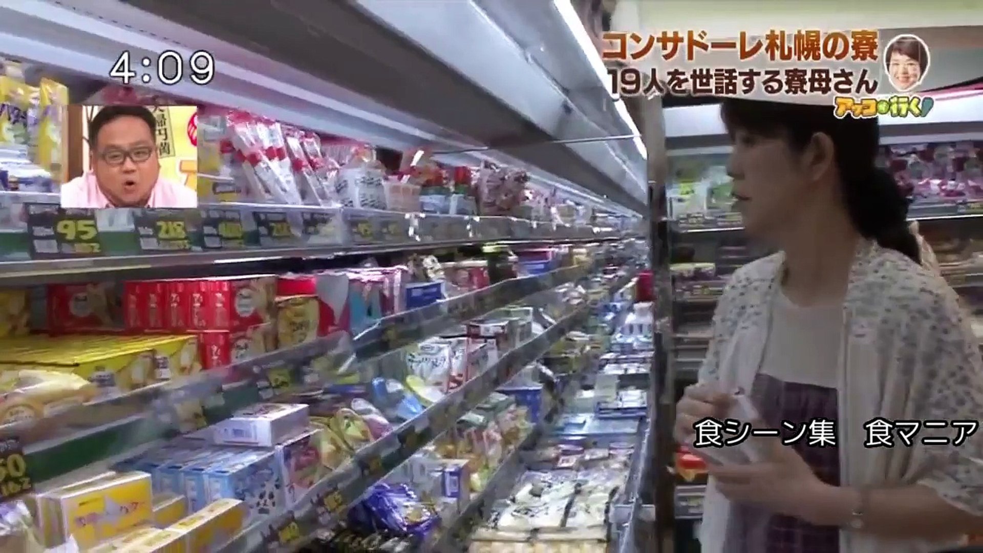若手アスリート スポーツ選手の凄い食事量 寮母さんの奮闘 飯旨シーン集 Awesome Appetite Of Young Athletes Video Dailymotion