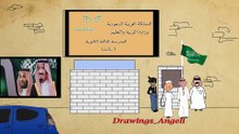 وضع الطالبات في الفصل ج3 كدوشه