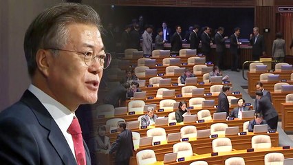 文 대통령, 내일 개헌 발의...국회 통과 가능성은 '희박' / YTN