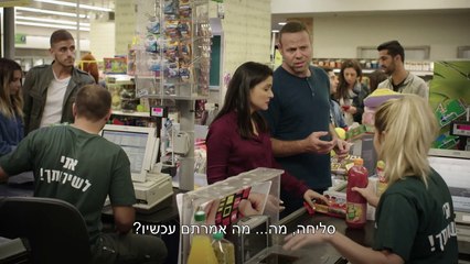 Tzomet Miller S02E04