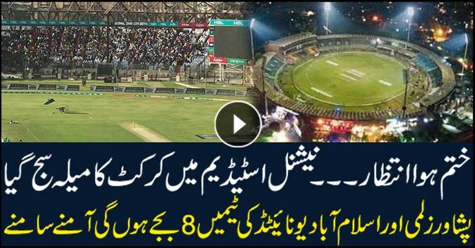 PSL3 closing ceremony begins: Peshawar, Islamabad to lock horns at 8PM