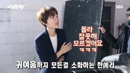 JANG KEUN SUK SBS TV 25.03.2018