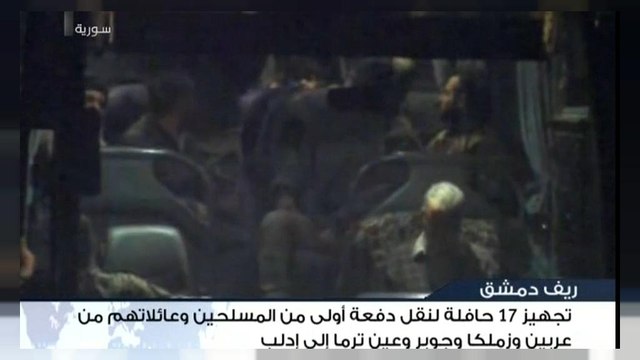 Ghouta orientale: prosegue evacuazione, esercito siriano controlla 90% della regione