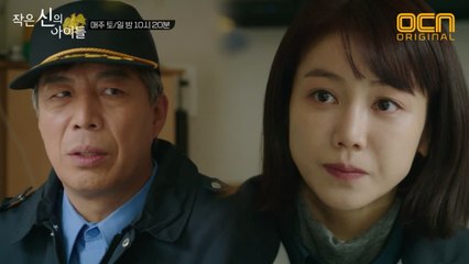 갑질하는 주민에게 사이다 일침 날리는 김옥빈!