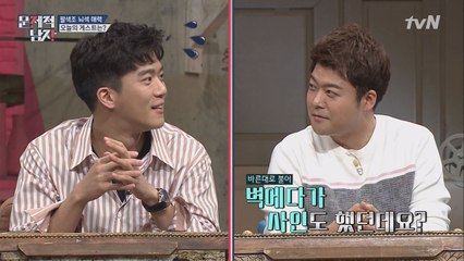 봄바람 타고 온 사랑꾼 현무패치(?)