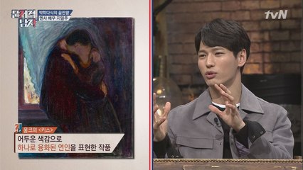 지일주의 미술관 관람TIP & 추천 작품