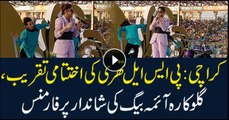 Aima Baig performance in PSL closing ceremony