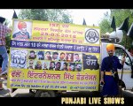 Babbu Maan ਤੇ Jazzy B ਦਾ ਪੁਤਲਾ ਫੂਕਤਾ - Gurjant Singh Vs Punjabi Singers Ros March