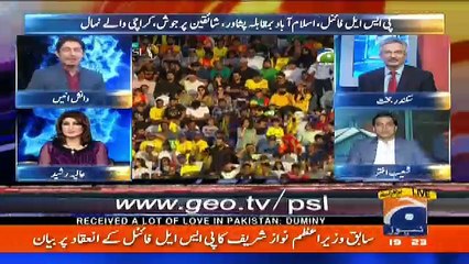 PSL Special - 25th March 2018