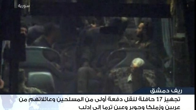 Les rebelles évacués à mesure que l'armée syrienne reprend le contrôle de la Ghouta orientale