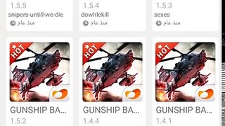 شرح تهكير لعبة Gunship battle 2016-2017