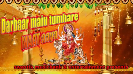 DARBAAR MAIN TUMHARE  MAAT AAYA