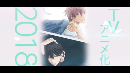 Dakaretai Otoko 1-i ni Odosarete Imasu (annuncio)