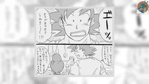 【マンガ動画] ドラゴンボール 漫画: チチ悟の日漫画！