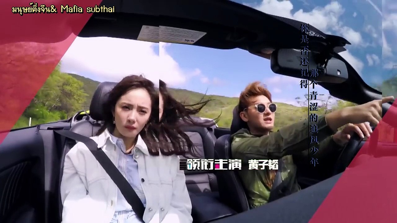 Negotiator(นักเจรจายอดรัก) ตอนที่ 12 ซับไทย