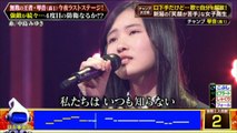 琴音07 糸 中島みゆき　音楽チャンプ KARAOKE CHAMPIONSHIPS