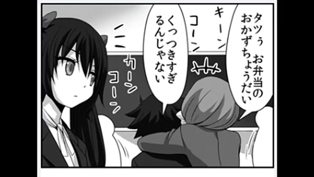 【Twitter漫画】なんかもやっとする･･･ついに恋愛感情を自覚？！全く恋愛感情のないふたり...
