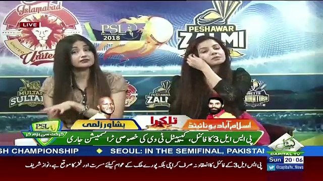 Special Transmission On Capital Tv – 25th March 2018 – (8pm to 9pm)