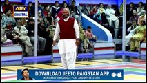 Jeeto Pakistan Mein Aisa Dance Jisne Fahad Mustafa Ko Bhi Heraan Krdiya