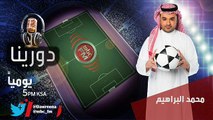 الراحل سعود جاسم نجم القادسية والمنتخب السعودي