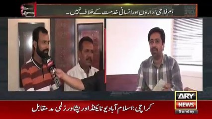 Zimadar Kon - 25th March 2018