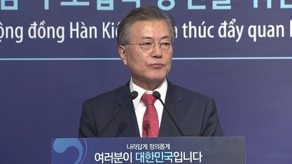 文 대통령, 오늘 개헌 발의...국회 통과 가능성은 '희박' / YTN