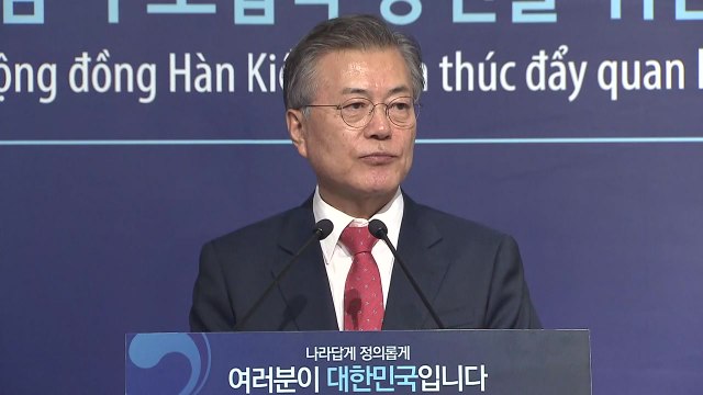 文 대통령, 오늘 개헌 발의...국회 통과 가능성은 '희박' / YTN