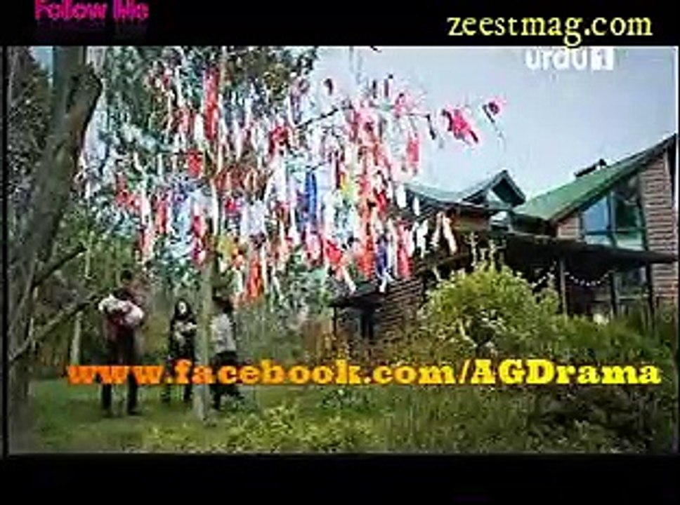 Main ayesha gul Ep 93 on Urdu 1 - 25 March 2018