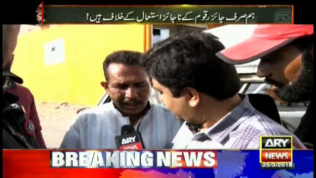 ذمہ دار کون کی ٹیم فلاحی اداروں کی سچائی سامنے لے آئی