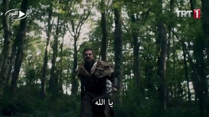 أرطغرل من هنا بدأت القصة