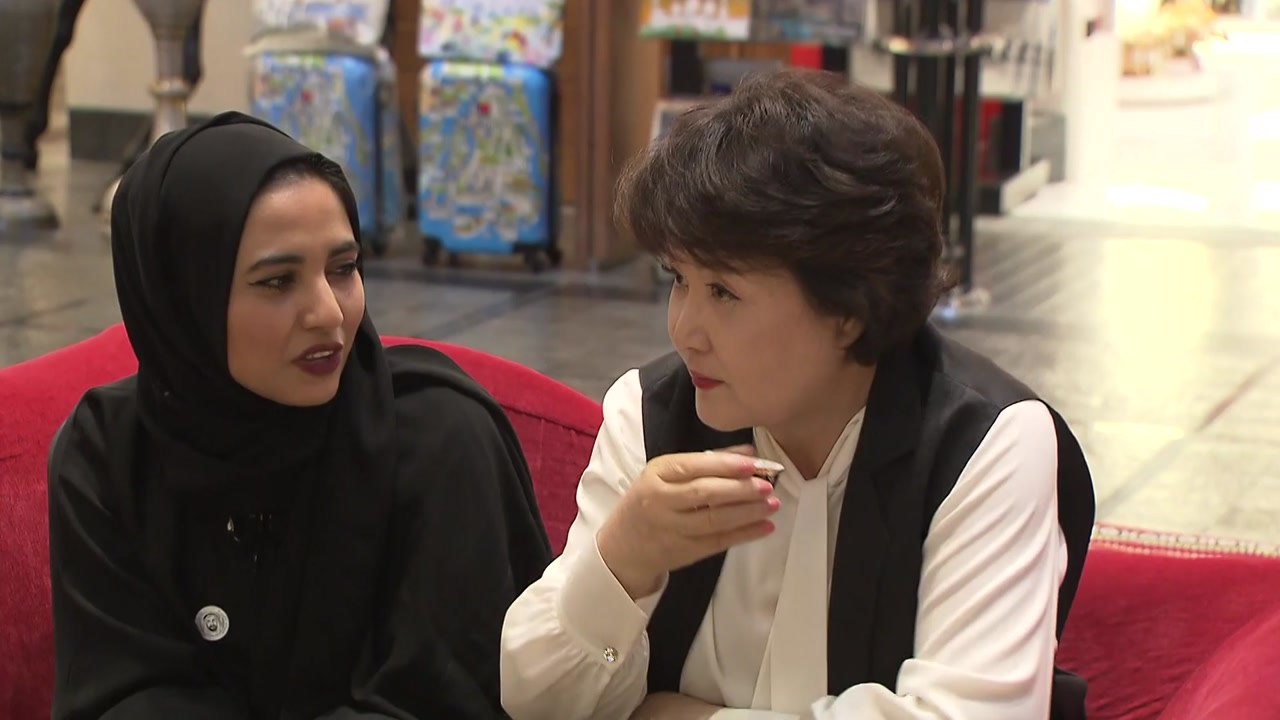 김정숙 여사, UAE 전통시장 '수크'에서 세종학당 학생들 만나 / YTN