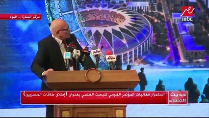 استمرار فاعليات المؤتمر القومي للبحث العلمي بعنوان اطلاق طاقات المصريين