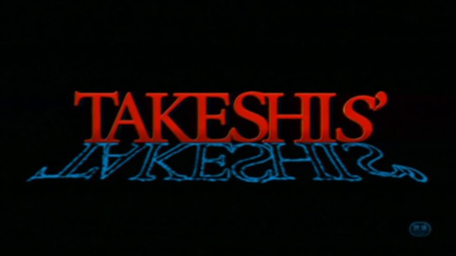 TAKESHIS' (2005) Trailer VOST-ENG