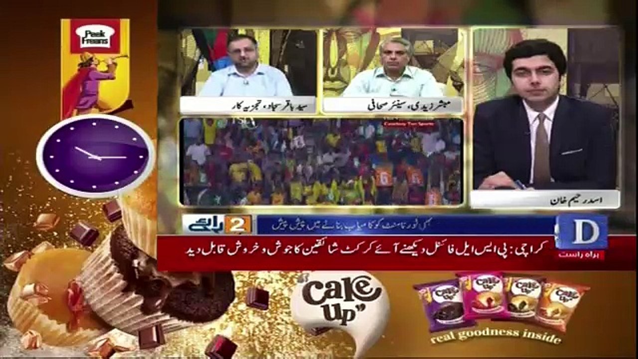 Do Raaye - 25th March 2018