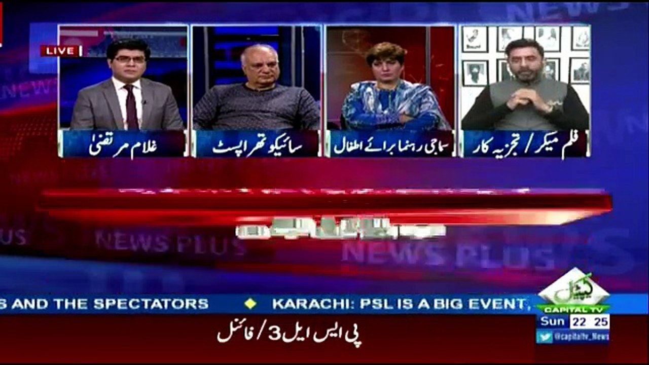 News Plus - 25th March 2018