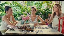 فيلم رومانتك كوميدي 2 (وداعا للعزوبية) مترجم للعربية بجودة عالية -الجزء 1 -