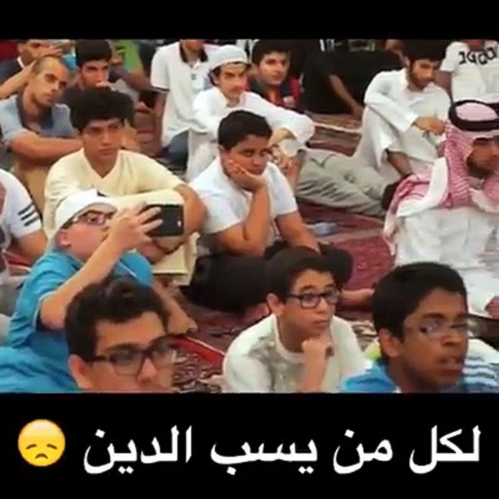 لكل من يسب الدين