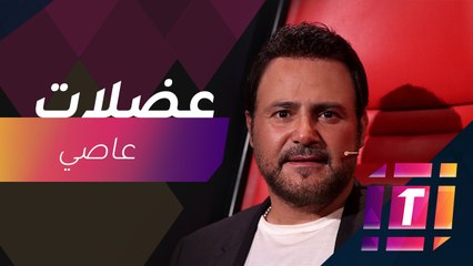 Download Video: #MBCTrending - محمد حماقي يستفز عاصي الحلاني في ذا فويس