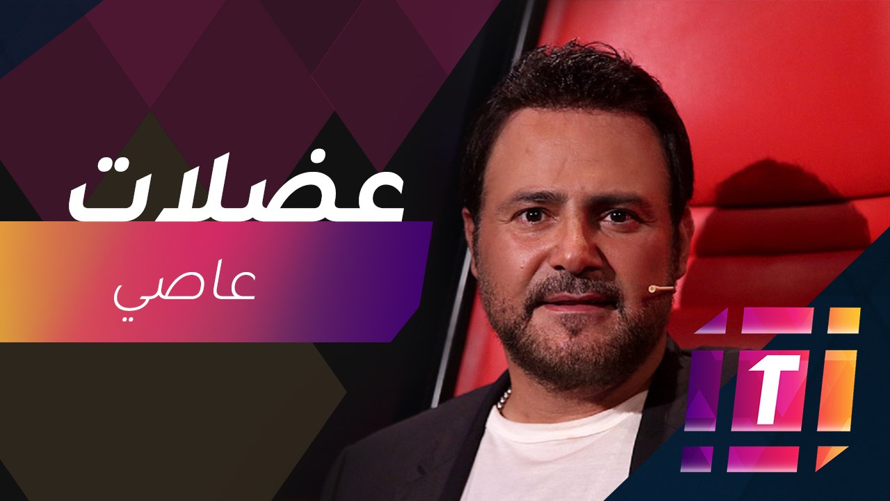 #MBCTrending - محمد حماقي يستفز عاصي الحلاني في...