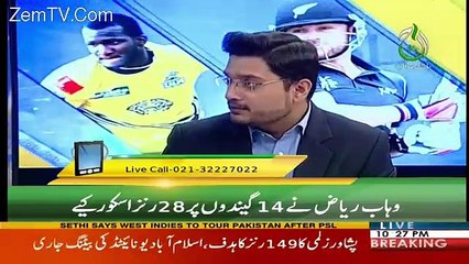 PSL Season 3 Final – 25th March 2018