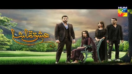 Ishq Tamasha Episode #6 Promo HUM TV Drama