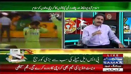 Download Video: Are You Going To Join PTI Javed Miandad Replied