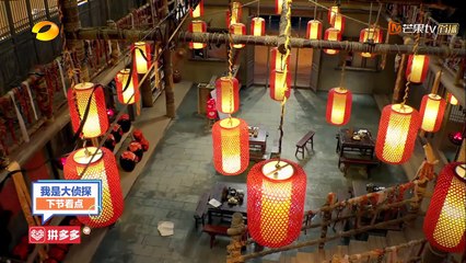 我是大侦探 第1期 韩雪张天爱为情所伤齐飙泪 邓伦夸张 比心功 引爆笑 WHO'S THE KEYMAN part2