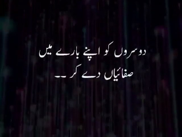 Featured image of post Heart Touching Sad Quotes About Life Urdu These beautiful 85 heart touching quotes can be about love or life