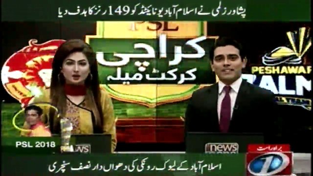 All day cricket Fans enjoy PSL Match in Karachi